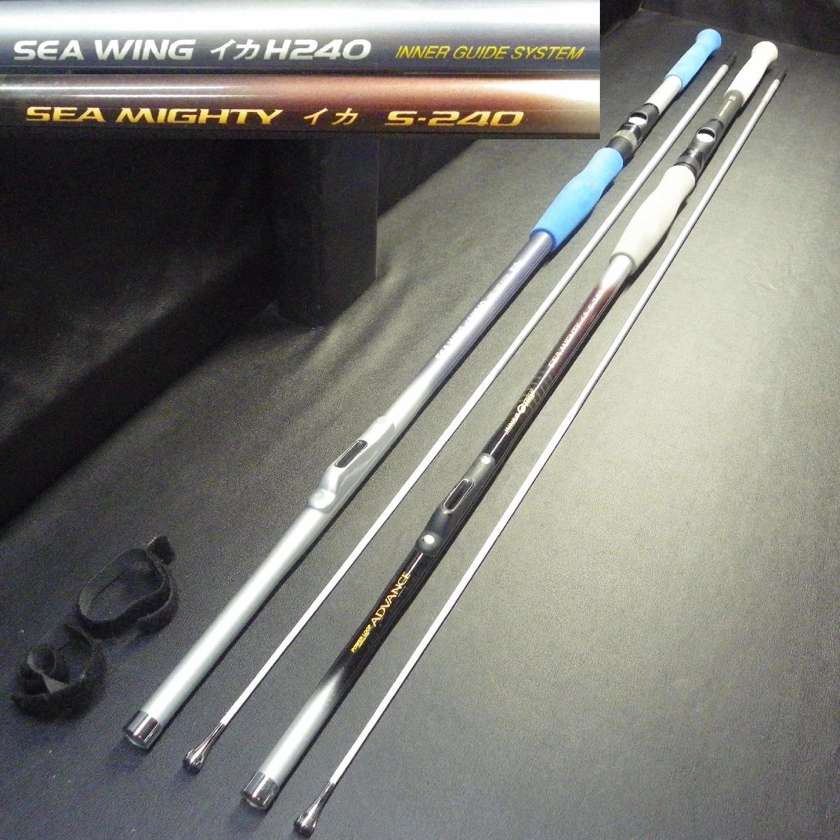 Shimano SEA WING シーウィング イカH240 / NFT SEA MIGHTY シーマイティ イカ S-240 (xc0101)※1円スタート※宅急便160_画像1