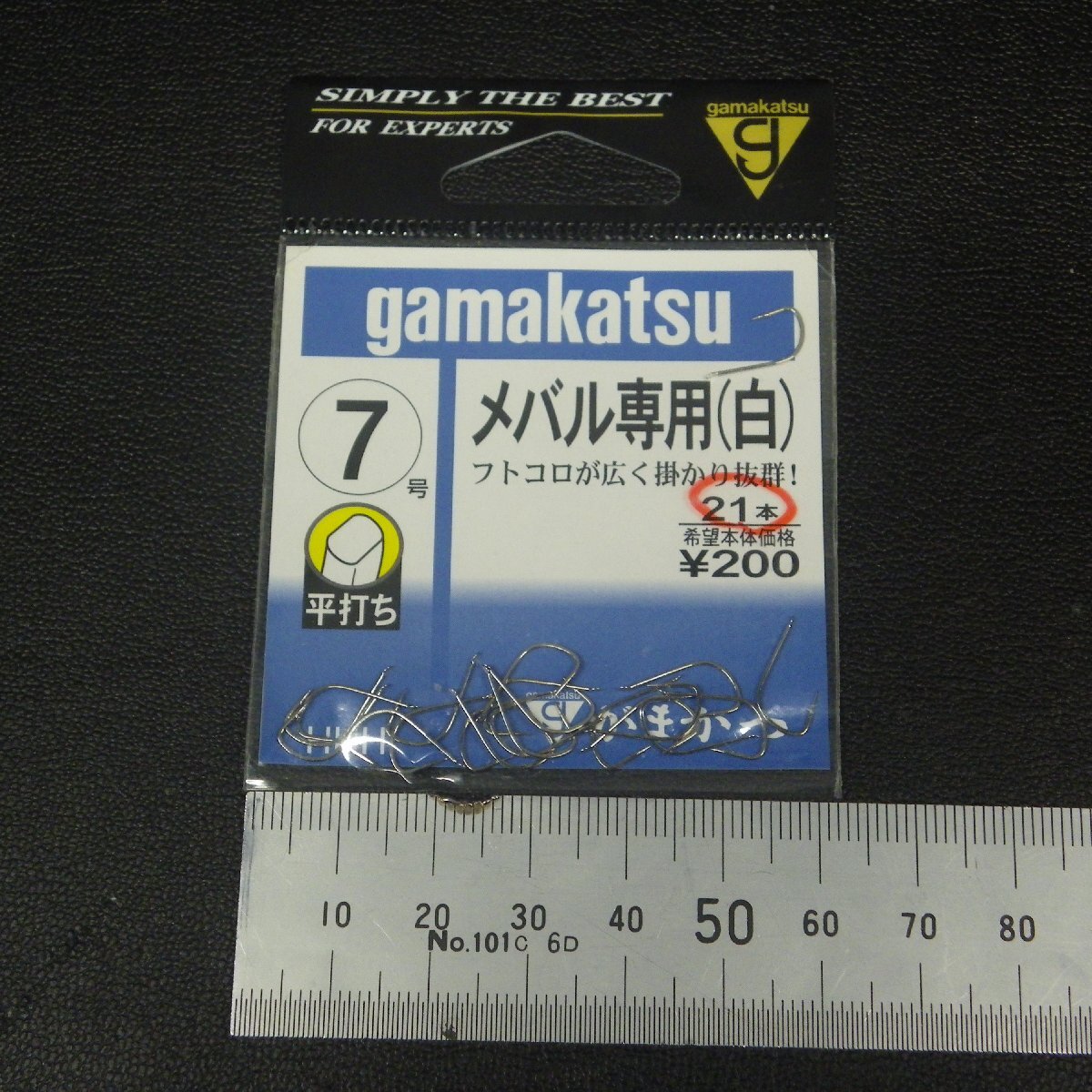 gamakatsu 瀬戸/チンタメバル メバル専用 7/7.5号 5枚(合計115本)セット ※数減有/在庫品 (34m0309) ※クリックポスト_画像5