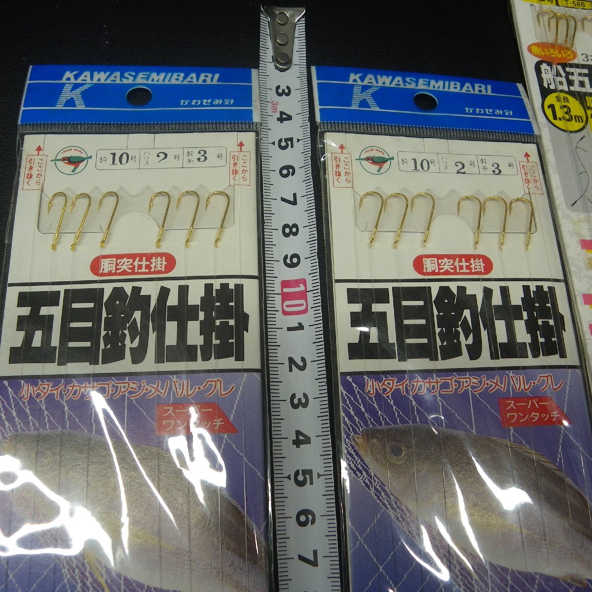 五目釣仕掛 胴突メバル 船五目 船メバル等 ハリス2号 胴突仕掛 8枚セット (xt0401)※クリックポスト_画像2