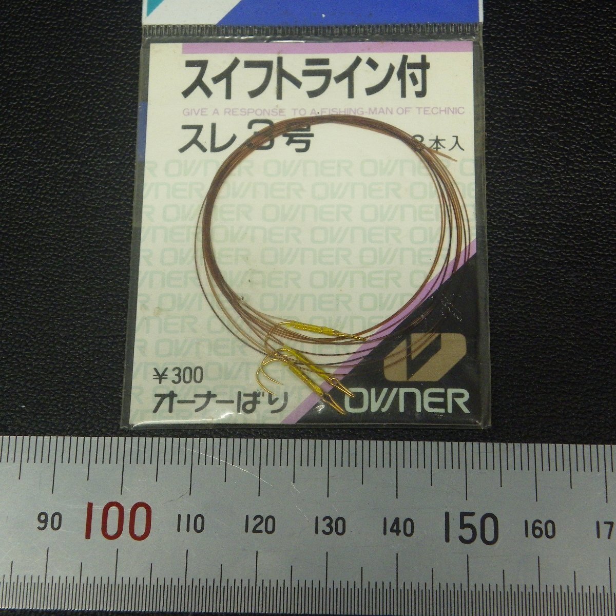 Owner スイフト スレ ライン付 3号 4枚(合計16本)セット ※在庫品 (30ｍ0903) ※クリックポスト_画像4