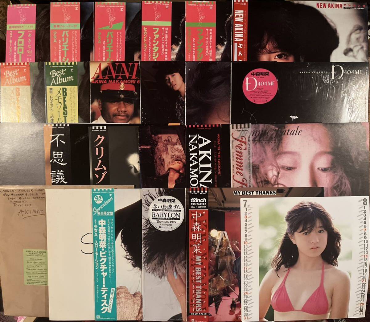 中森明菜 LP レコード 22枚 中古 美品 特典完備 歌姫 BEST ベスト 不思議 クリムゾン Stock Femme Fatale スローモーション 少女A DESIREの画像1