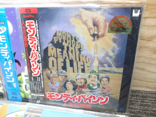 LD 空飛ぶモンティ・パイソン Vol1〜8 人生狂想曲 レーザーディスク 9枚セットの画像4