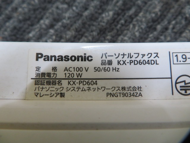K☆Panasonic パーソナルファックス KX-PD604DL 固定電話機 子機付き 動作OKの画像4