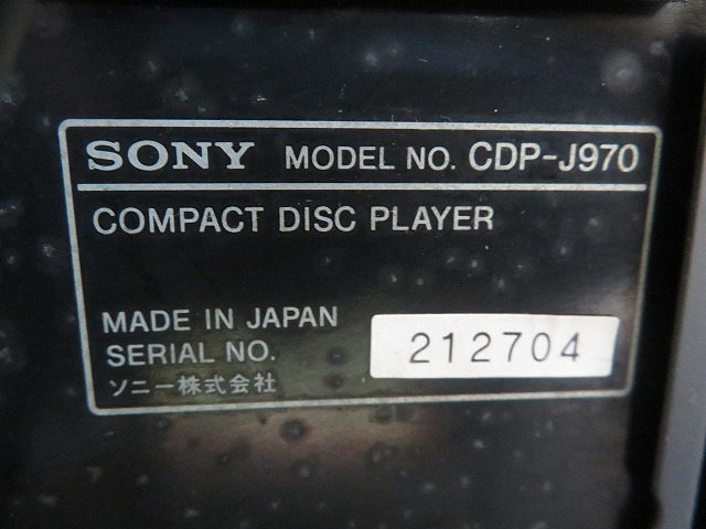 E☆SONY FM/AMステレオチューナー ST-J970 TA-J970E CDP-J970 TC-J970 スピーカー SA-J970AV 現状品の画像7