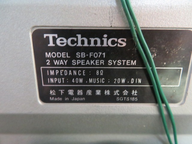 G☆Technics ターンテーブル SL-6 ステレオアンプ SU-3 ステレオチューナー ST-3 カセットデッキ RS-5 スピーカー SB-F071 簡易動作OKの画像10