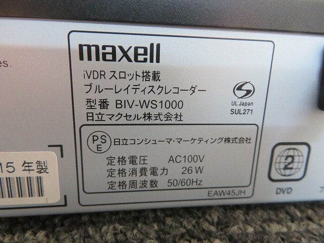 R☆maxell ivDRスロット搭載 ブルーレイディスクレコーダー BIV-WS1000 miniB・CAS リモコン付き 15年製 動作OKの画像4