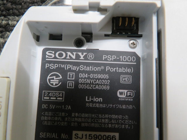 Z☆SONY PSP ホワイト本体 PSP-1000 スタンドセット ソニー 携帯ゲーム機 動作OKの画像6