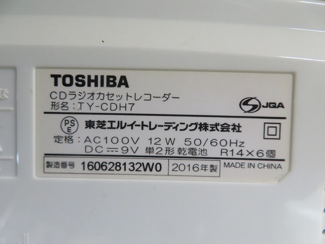 K☆TOSHIBA　CDラジオカセットレコーダー　TY-CDH7　東芝　動作OK_画像3