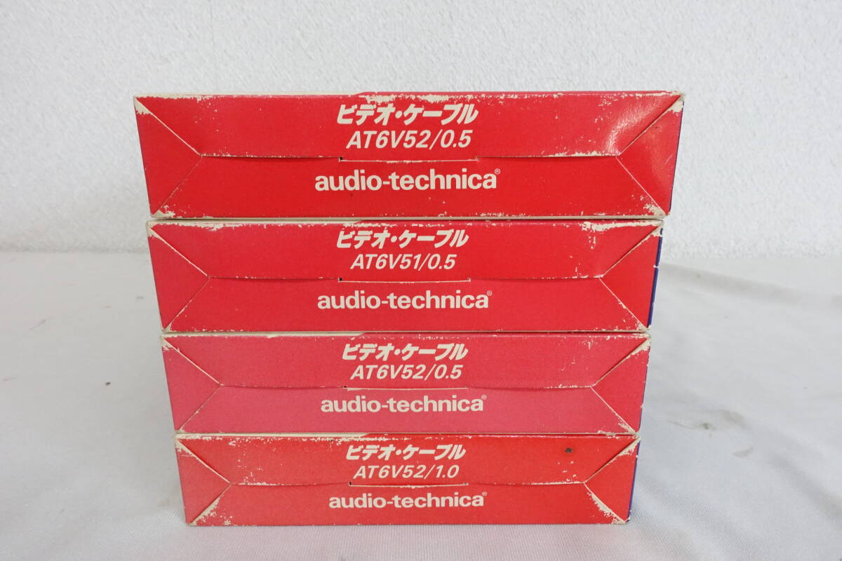 （15）audio-technica オーディオテクニカ　オールPCOCC+セラミックス　ビデオケーブル　AT6V52/0.5・1.0　未開封　未使用_画像6
