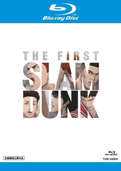 ［邦画］THE FIRST　SLAMDUNK 　ザ ファースト スラムダンク レンタル専用Blu-rayディスク 