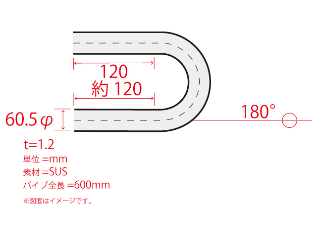 ６０.５φ　180度曲げパイプ　ステンレス　１．２mm厚_画像2