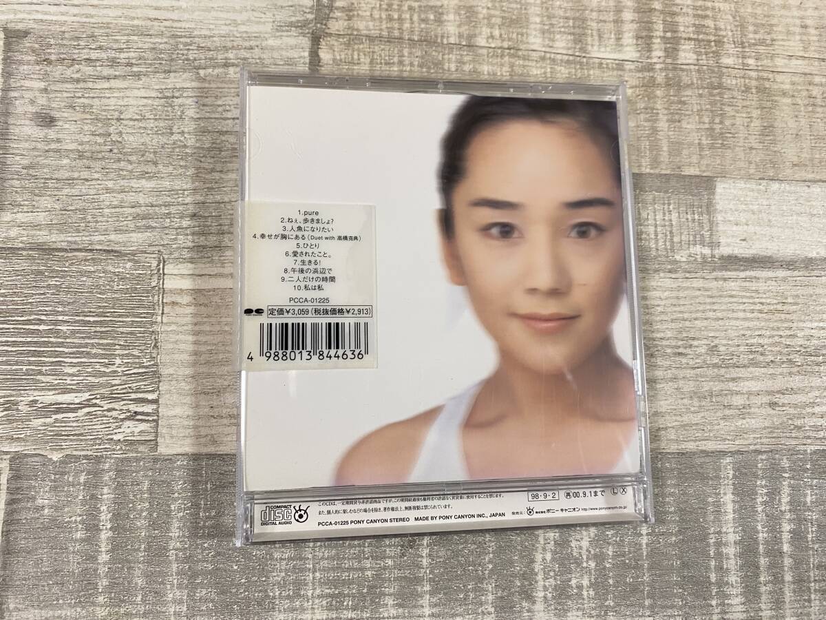 超希少！！超入手困難！！シティーサウンド CD 西田ひかる『久石譲プロデュース/幸せのかたち』Pure 他 曲名,演奏者は、画像3,4,5参照 10曲_画像6