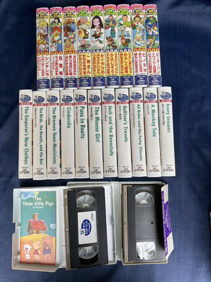 VHSビデオテープ29巻未使用品有り_画像1
