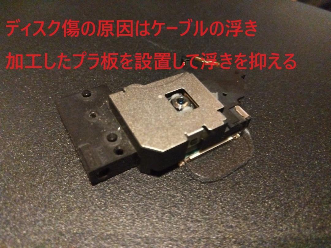 完動美品 レンズ交換済】箱付 SCPH-70000 薄型 PS2 本体 10 完動美品 レンズ交換済】箱付 SCPH-70000 薄型 PS2 本体 10
