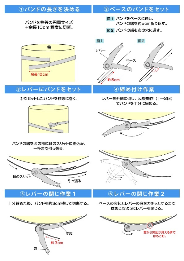 ◆即決 防犯カメラ等　ポール・電柱への取り付けに！！ステンレスバンド 締め付け金具セット　10mm幅　120cm_画像3