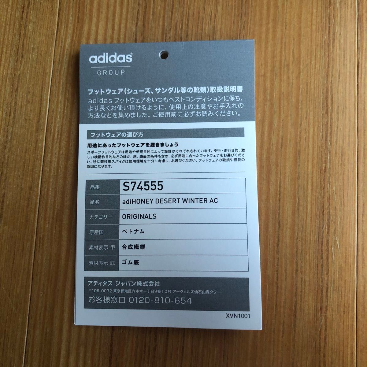 adidas アディダス スニーカー 22.5cm【送料無料】