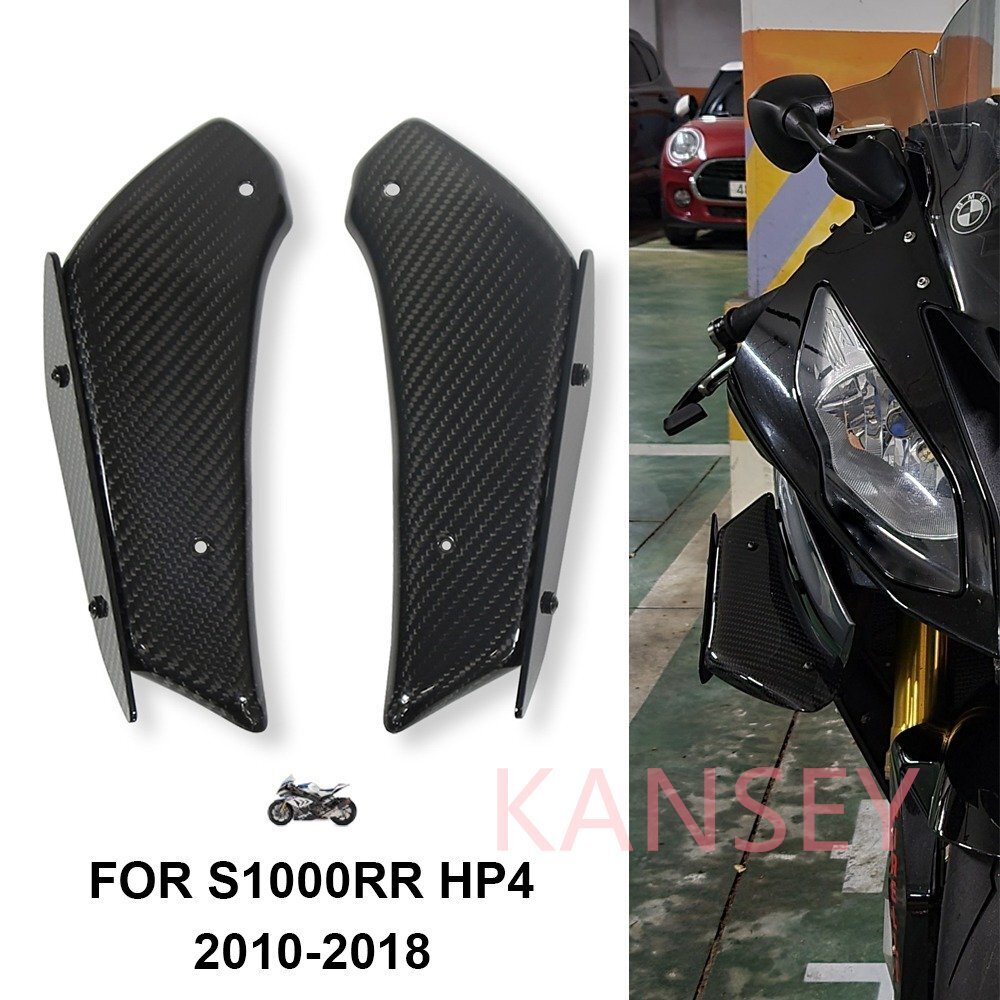 BMW S1000RR 2010-2018 HP4 空力 カーボンファイバー フロントガラス フェアリング_画像1