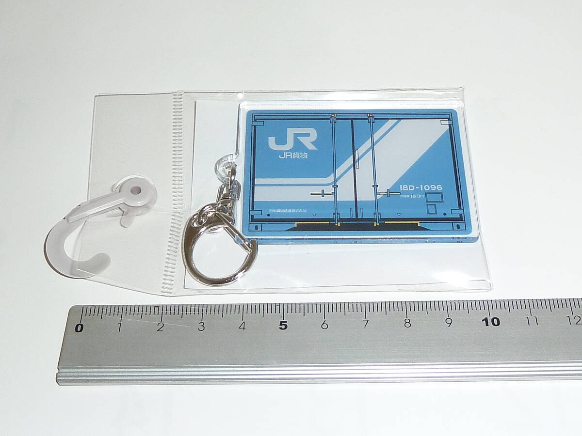 ☆　ＪＲ貨物　１８Ｄ　アクリルキーホルダー　☆　　ＪＲＡ６０００　ＪＲ貨物　コンテナアクリルキーホルダー　サックス_画像3