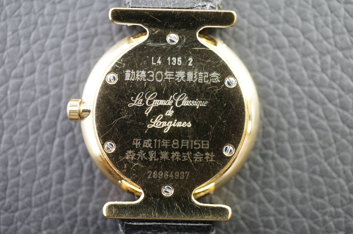 良品♪【B2/20-Y AC31】★LONGINES/ロンジン グランドクラシック L4.135.2 クオーツ レディース 電池交換済み稼働品★の画像9