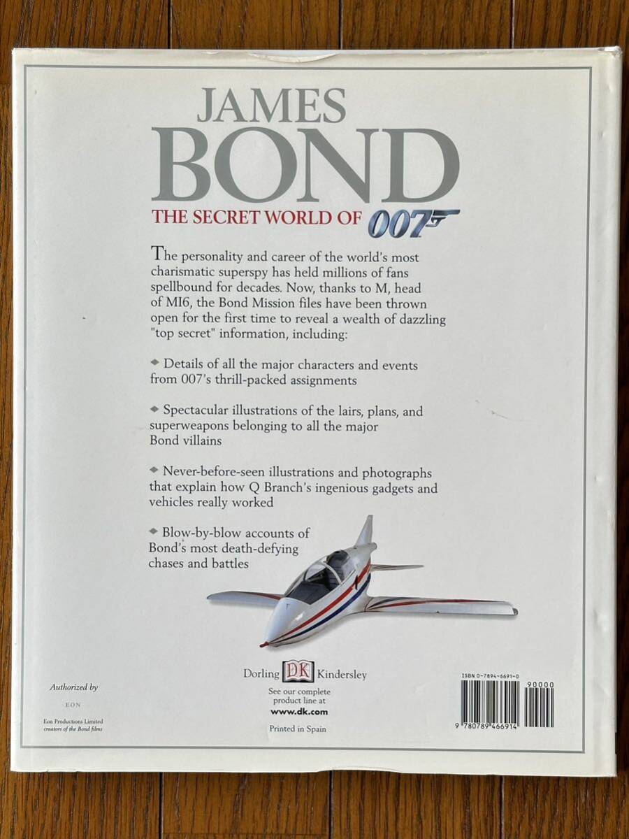 【状態良好】 洋書 DK JAMES BOND THE SECRET WORLD OF 007 ジェームズボンド_画像2