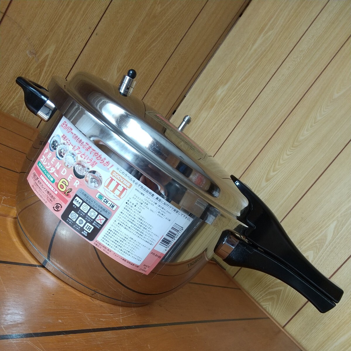 DREIZ 圧力鍋 未使用 6リットル PRENDER ステンレス製 IH・ガス火対応 24cm 片手鍋 家庭用 片手圧力鍋 保管品 和平フレイズ プレンダーの画像3