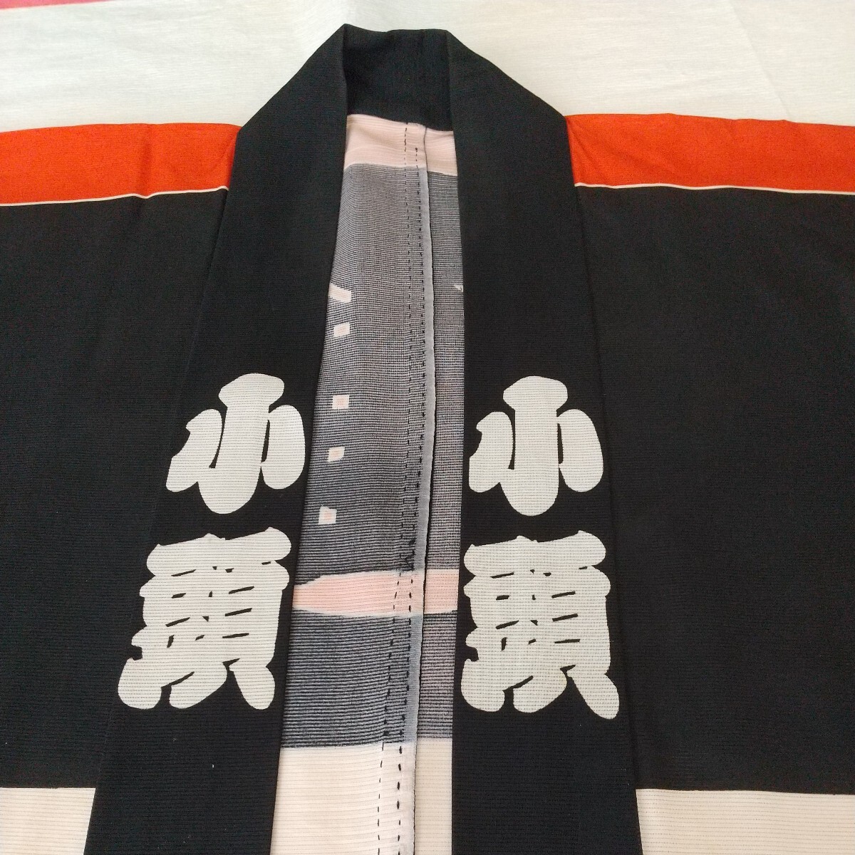 . small head most silk .72 happi coat is .. old cloth festival Showa Retro remake old cloth peace pattern 