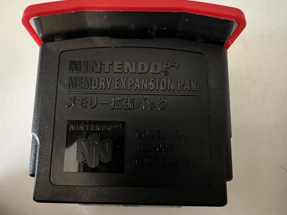 ニンテンドー64 N64 メモリー拡張パック 任天堂 