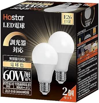 Hostar E26 LED電球 調光器対応 一般電球形 電球色 60W形相当 口金直径26mm 9W 1000ルーメン 全方向3_画像1