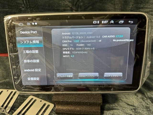 10.1インチ 汎用　2DIN　アンドロイドナビ　Android Auto　CerPlay　 Android 　新品