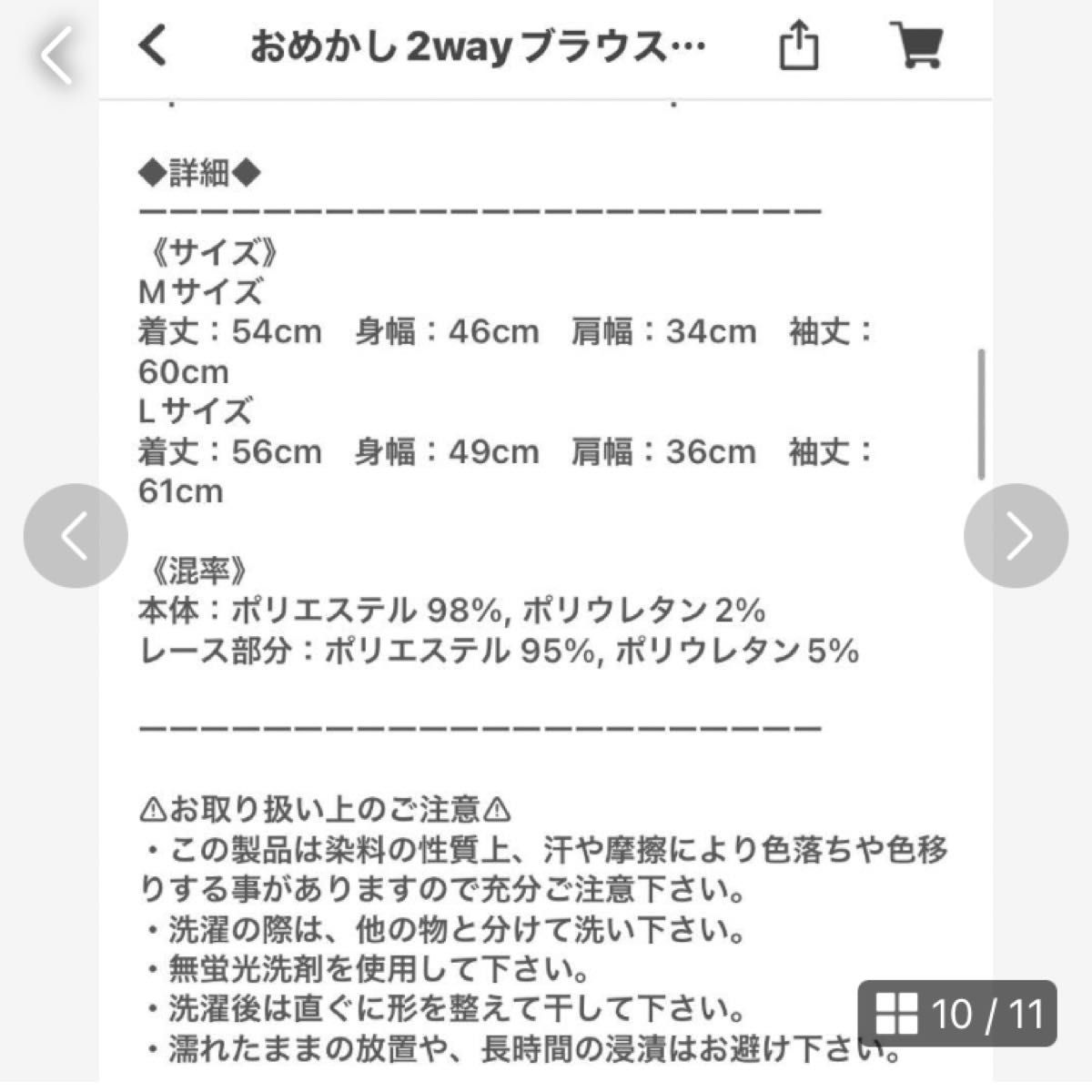 DimMoire ディムモアール おめかし 2way ブラウス 白 ホワイト DimMoire ディムモアール おめかし 2way ブラウス 白 ホワイト
