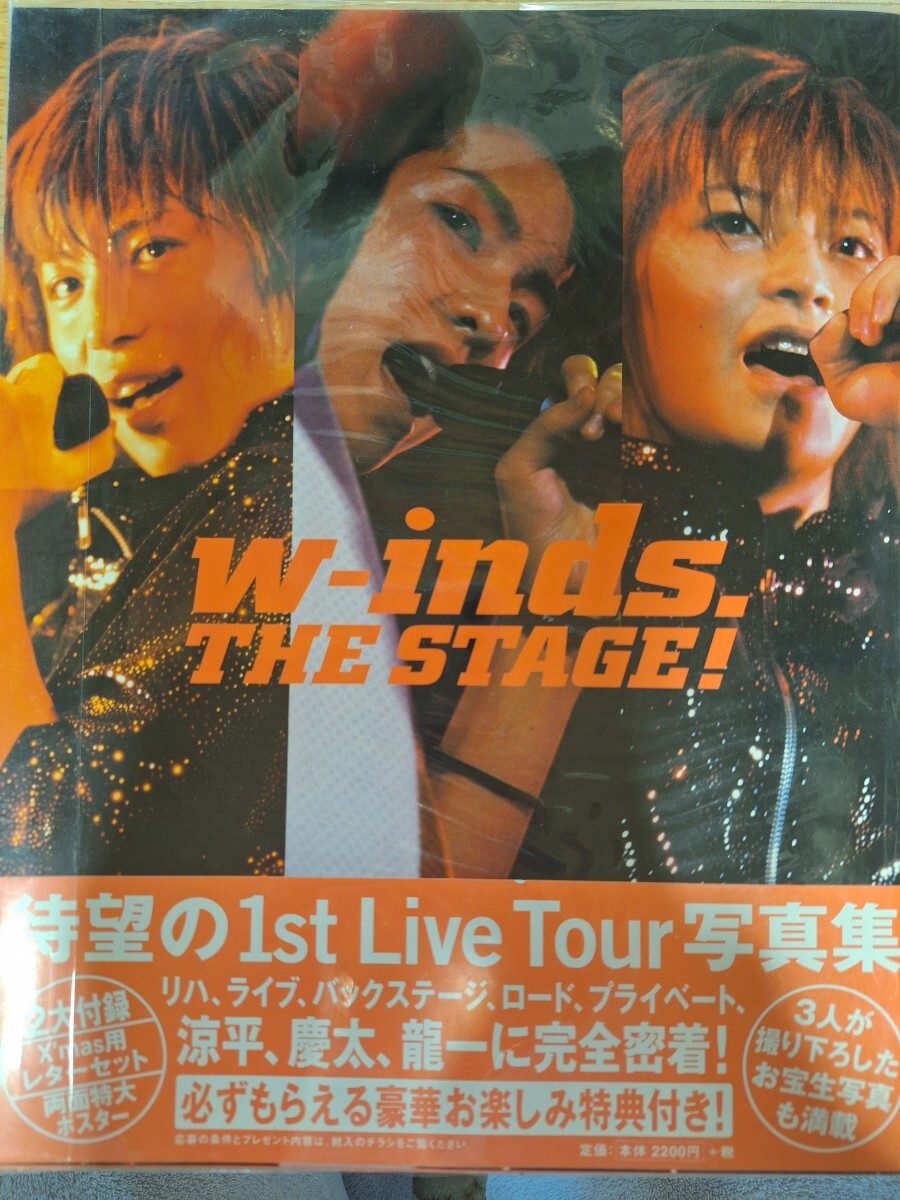 ｗ‐ｉｎｄｓ．ｔｈｅ　ｓｔａｇｅ！　１ｓｔ　ｌｉｖｅ　ｔｏｕｒ“１ｓｔ　ｍｅｓｓａｇｅ” 〔木村直軌／撮影〕_画像1