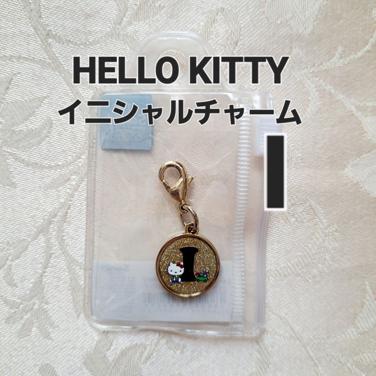 HELLO KITTY　イニシャルチャーム　ゴールド　I