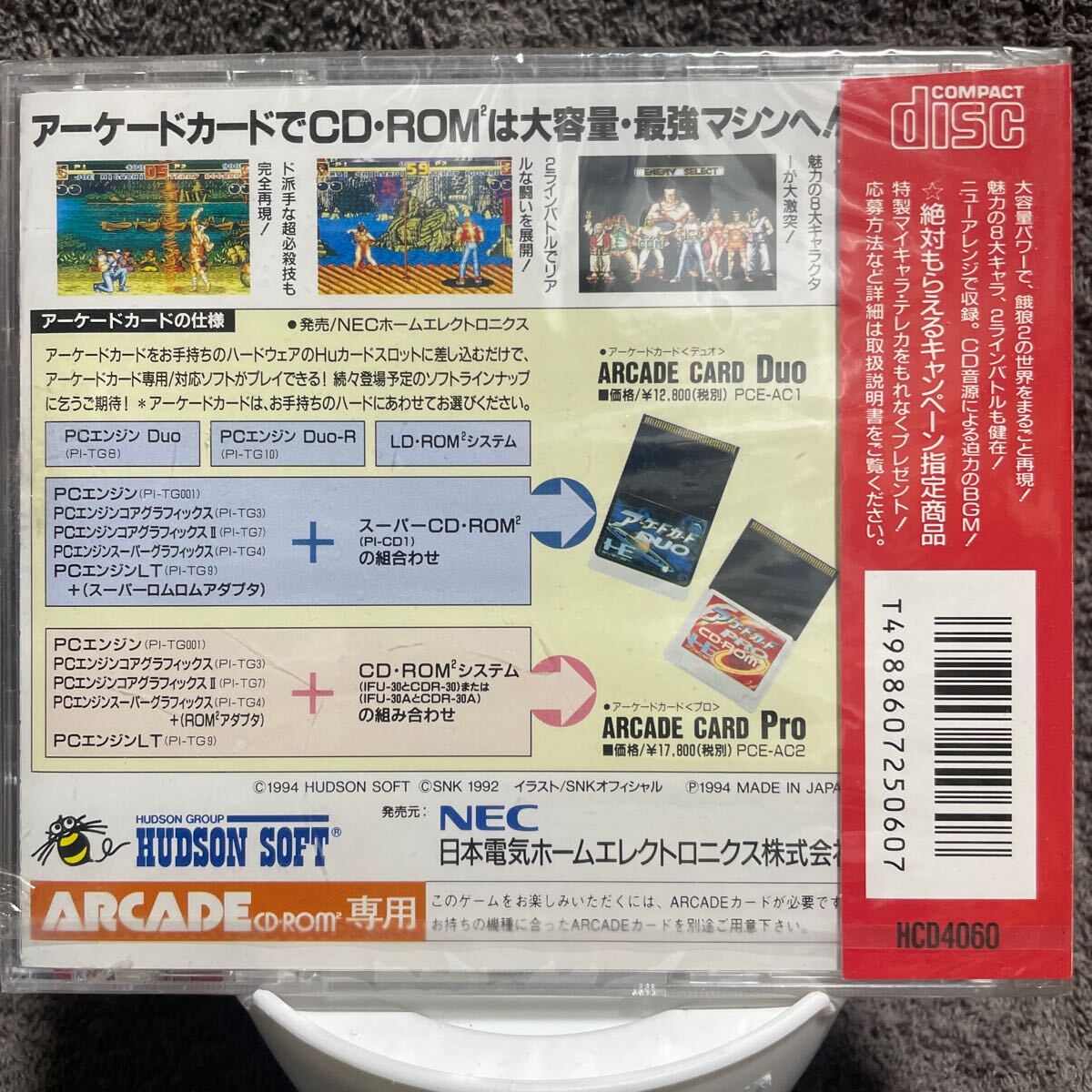 餓狼伝説2 アーケードカード専用　新品未使用_画像2