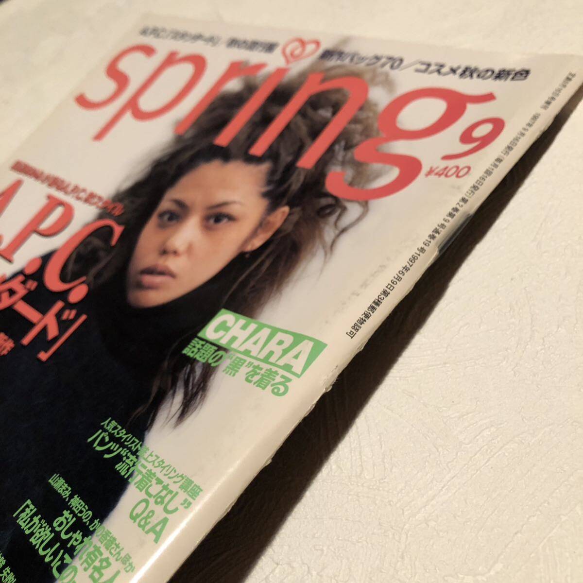 Spring 1997年9月号 チャラ/CHARA/ APC/ヴィヴィアン/ジルスチュアート/ 梨花/原田知世/今宿麻美/雑誌 スプリング _画像3