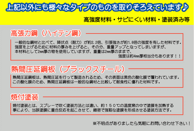 ジムニー用【黒塗装済み・ハイテン鋼製】 サイドシルガードSJ30 JA11 JA12 JA22 ガード サイドステップ NTS技研の画像6