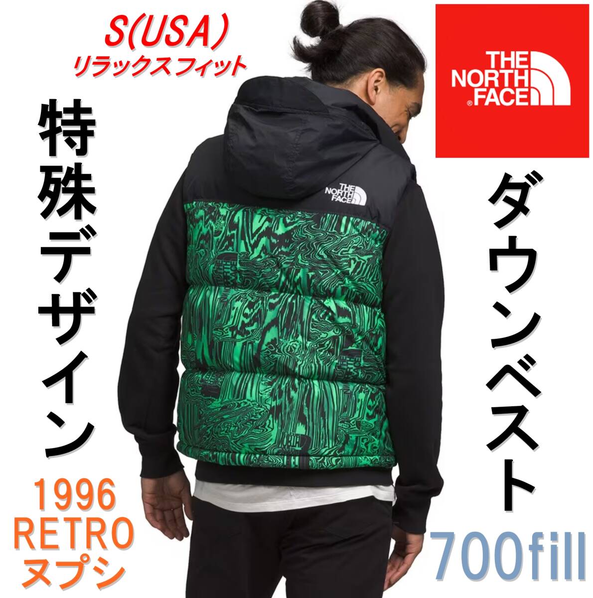 残わずか 新品 1996レトロヌプシベスト ダウンベスト ノース 残わずか 新品 1996レトロヌプシベスト ダウンベスト ノース