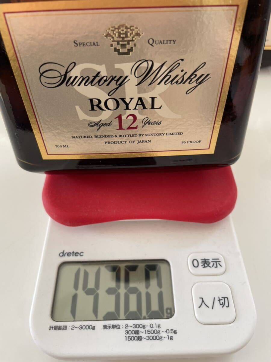 古酒 SUNTORY ROYAL WHISKY サントリー ローヤル 12年 ウイスキー 700ml 4本セット 未開栓長期保管品 箱付 液漏れ無し 目減り無し SR の画像9