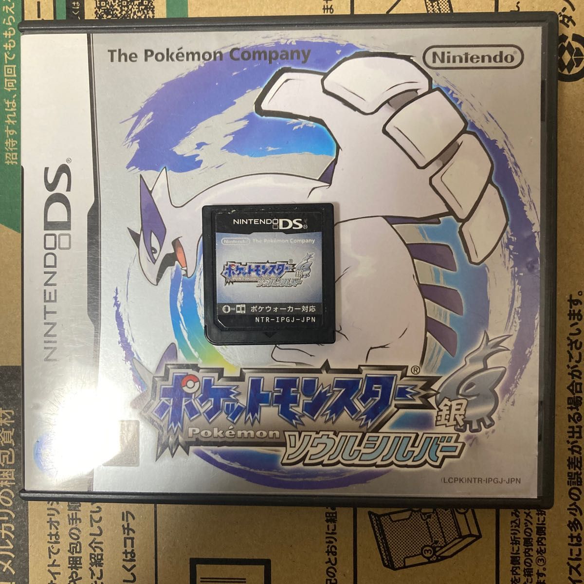 ポケットモンスター ソウルシルバー DSソフト ニンテンドーDS ポケットモンスター ソウルシルバー DSソフト ニンテンドーDS