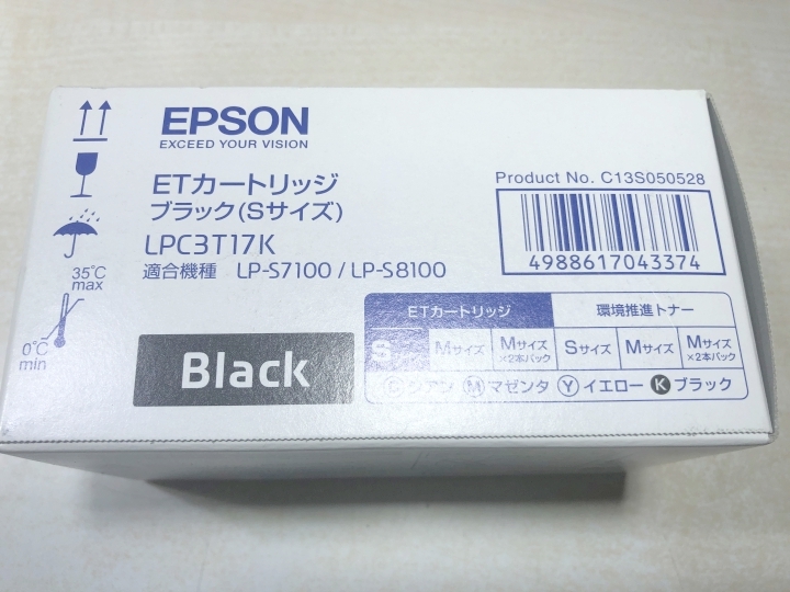 ジャンク品 エプソン EPSON 未開封 純正トナー ブラック（Sサイズ） LPC3T17K 適合機種LP-S7100 LP-S8100 送料520円 【a-5347】_画像3