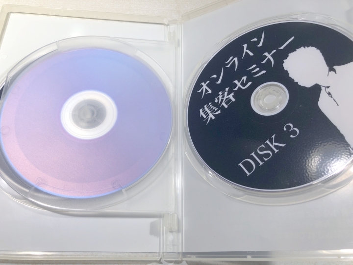 DVD　オンライン集客セミナー　熊谷剛　DVD3枚組セット　【a-5421】_画像4