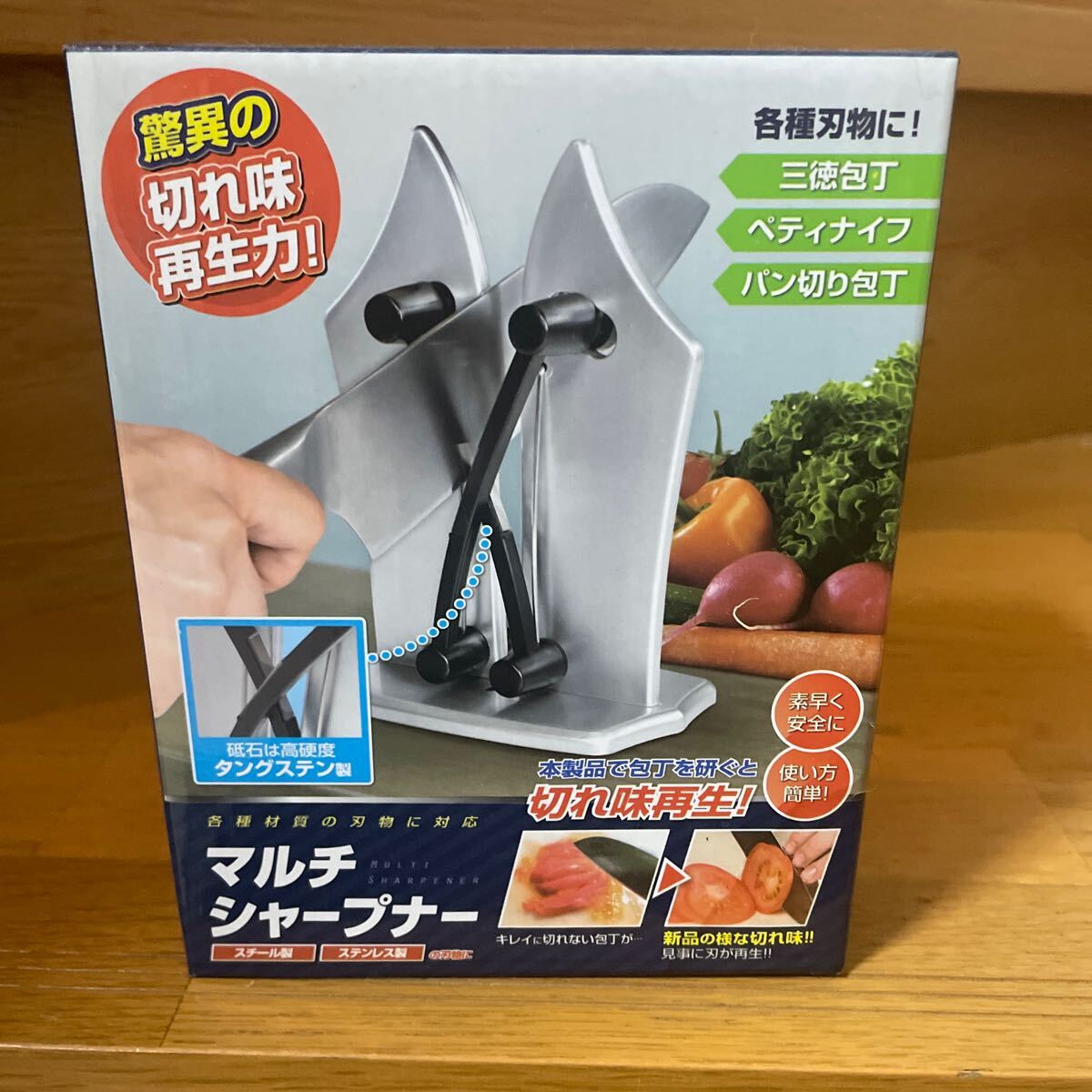 包丁研ぎ器 マルチ シャープナー キッチン 台所 調理 ナイフ研ぎ 切れ味復活 キッチン用品 スチール ステンレス 再生の画像1