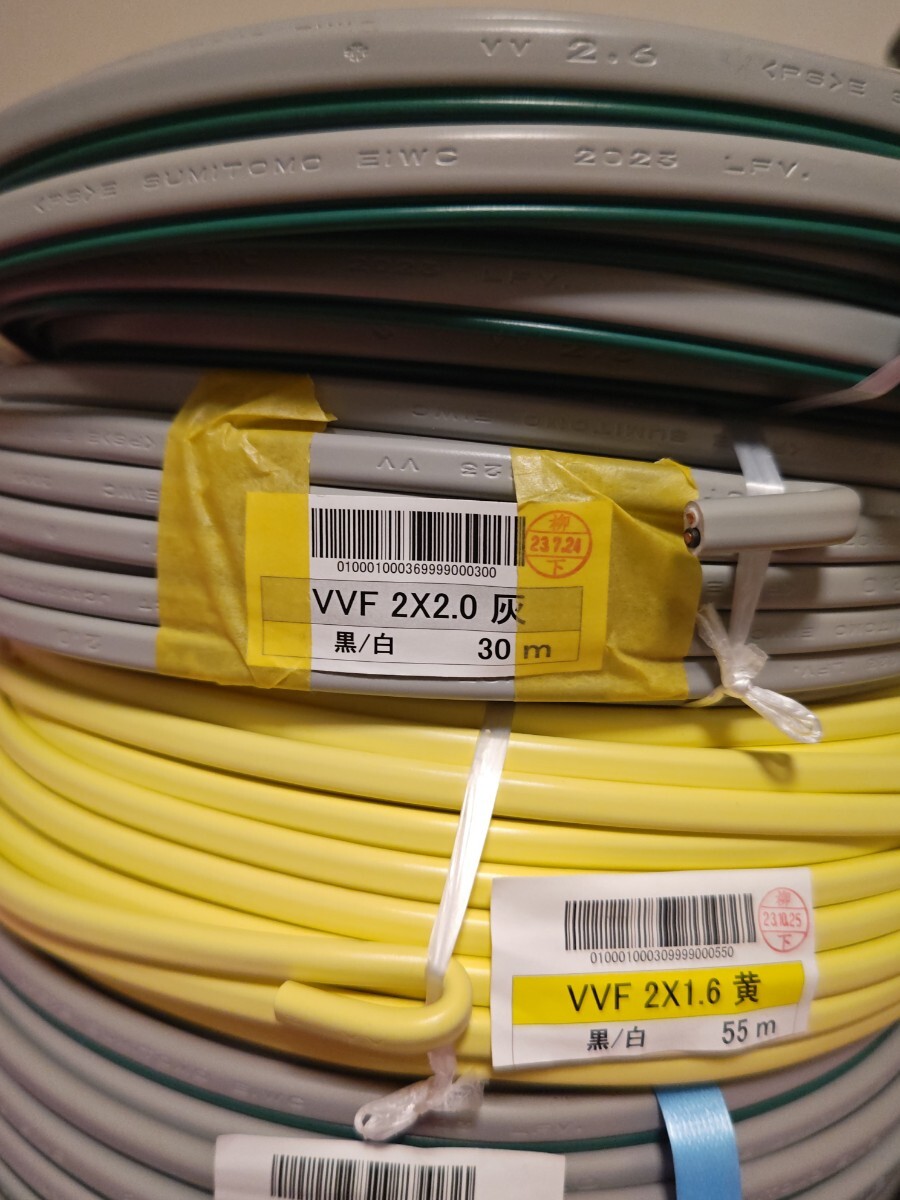 * Sumitomo *2mm×3 сердцевина ( чёрный белый 2.0 зеленый 1.6)-75m*2mm×2 сердцевина -30m*1.6mm×2 сердцевина желтый цвет -55m*2.6×3 сердцевина ( чёрный белый 2.0 зеленый 1.6)-?(20 нет примерно )* новый товар загрязнения есть 