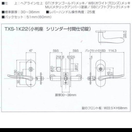 長沢製作所 GMシリーズ TXS-1K22 WB