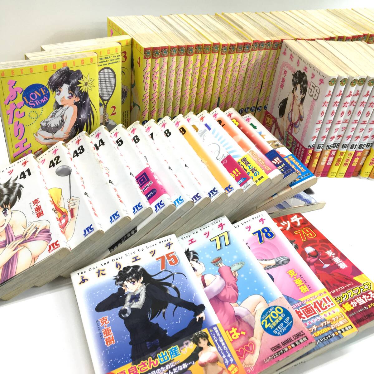 100%正規品 ふたりエッチ 24d菊E 初版複数 白泉社 コミック 青年漫画 克・亜樹 まとめ 78冊セット 不揃い 1~79巻 青年