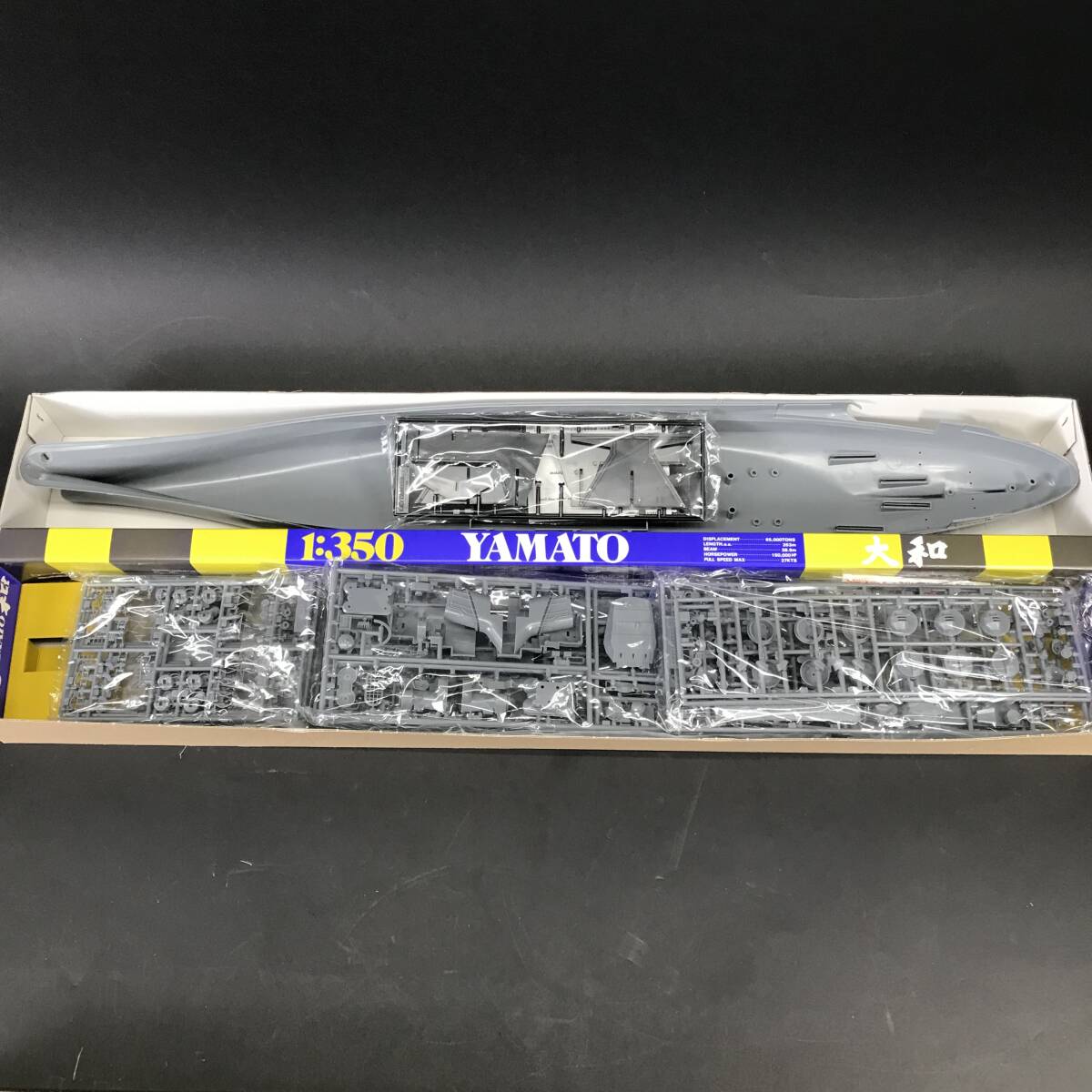 TAMIYA Tamiya броненосец Yamato пластиковая модель не собран 1/350 Япония броненосец 24d.NS