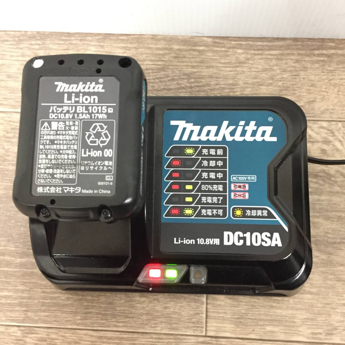 makita/マキタ コードレスクリーナー CL107FD スティックタイプ 充電式 紙タイプ式 掃除機 充電器/紙パック付 共通バッテリー 24d菊MZ_画像5