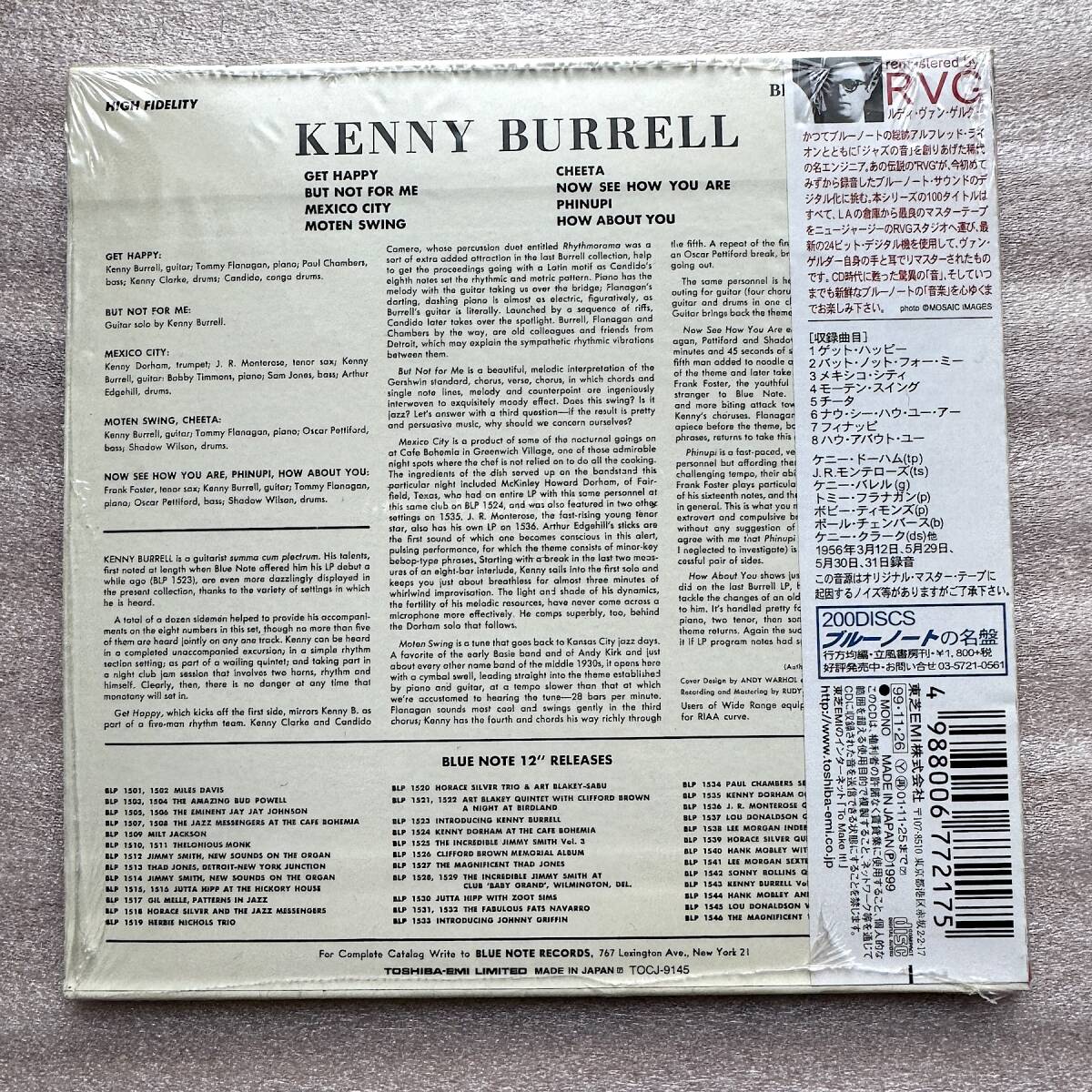 【国内版 紙ジャケCD】Kenny Burrell ケニー・バレル Vol.2　Blue Note 24 bit by RVGシリーズ 　＜送料無料＞_画像3