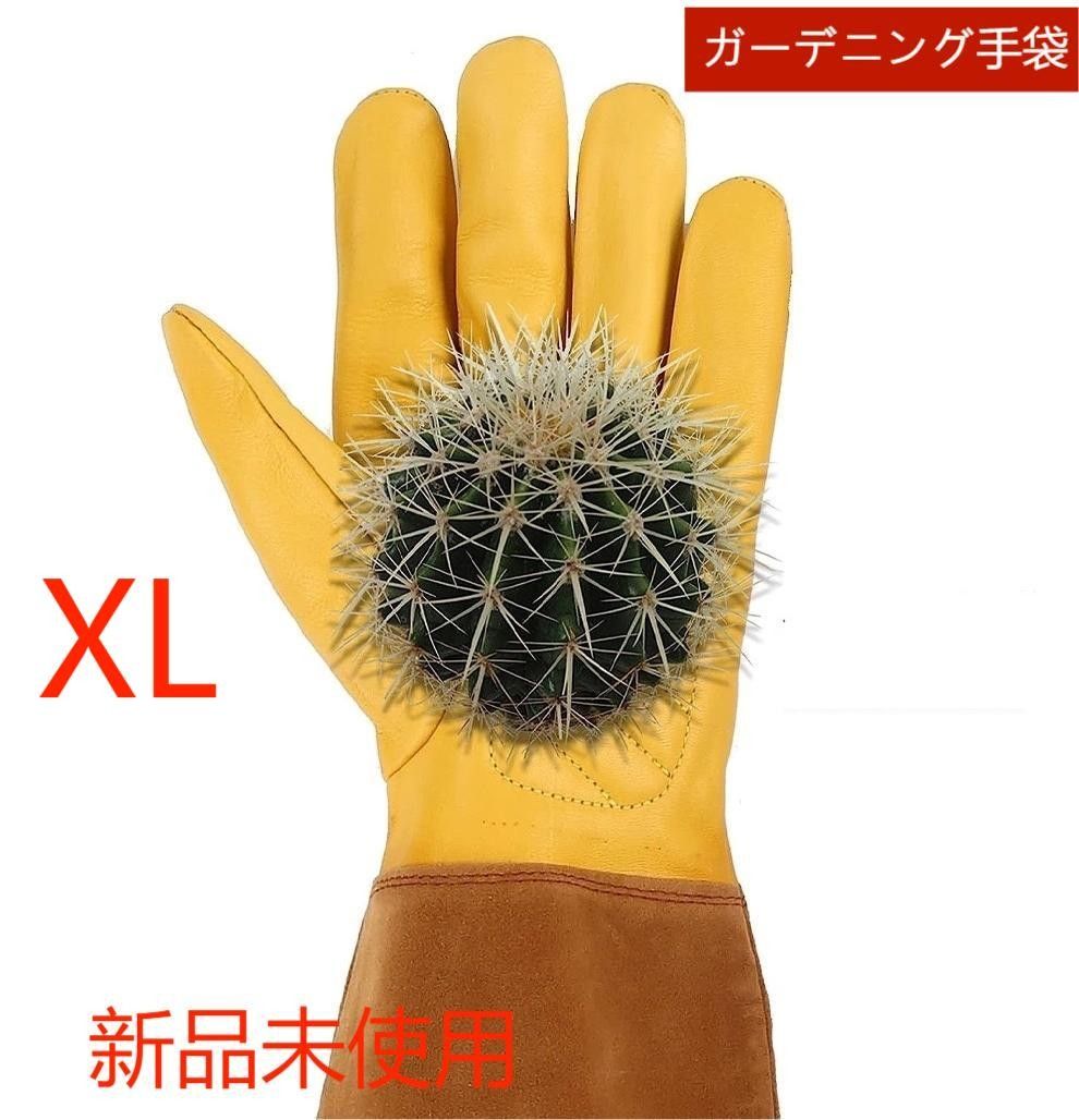ガーデニング手袋  園芸用手袋　バラ剪定庭作業手袋 穿刺防止 耐久性 柔軟性羊革　XL