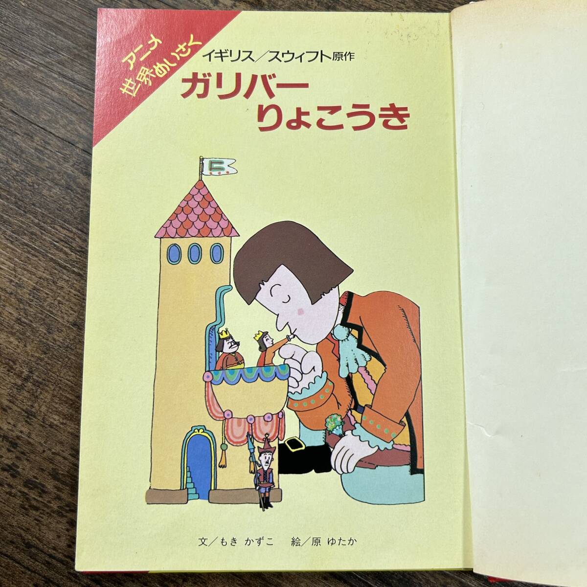 item_image_4