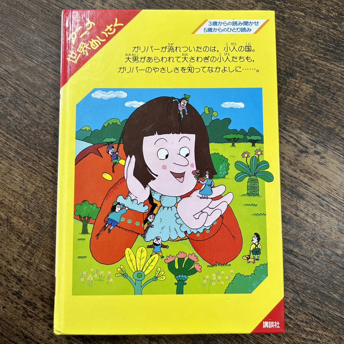 item_image_2